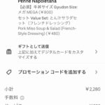 レス4番の画像1