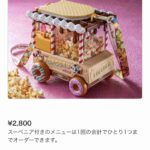 レス13番の画像1