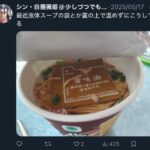 レス3番のサムネイル画像