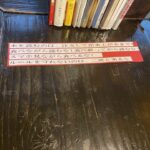 レス21番の画像1