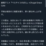 レス19番のサムネイル画像