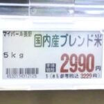 レス2番のサムネイル画像