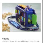 レス21番の画像1