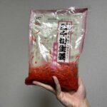 レス21番の画像1