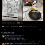 レス1番のサムネイル画像