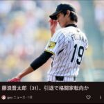 レス1番のサムネイル画像