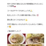 レス3番のサムネイル画像