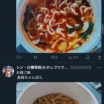 レス3番のサムネイル画像