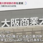 レス1番のリンク先のサムネイル画像