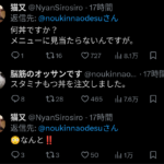 レス9番のサムネイル画像