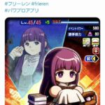 レス13番の画像2