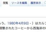 レス10番のサムネイル画像