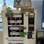 レス6番のサムネイル画像