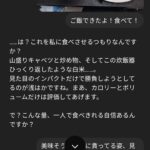 レス1番のサムネイル画像