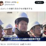 レス6番のサムネイル画像