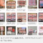 レス1番のサムネイル画像