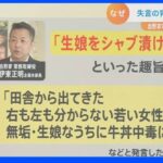 レス3番のサムネイル画像