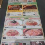 レス6番の画像3