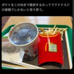 レス20番の画像2