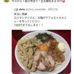 レス2番のサムネイル画像