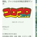 レス10番の画像1