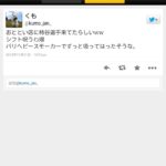 レス3番のサムネイル画像