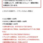 レス33番の画像1