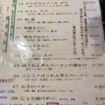 レス19番の画像1