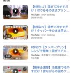 レス17番の画像1