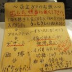 レス2番の画像1