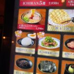 レス1番のサムネイル画像