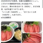 レス1番のサムネイル画像