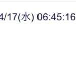 レス20番の画像1