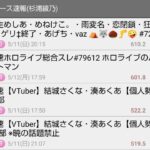 レス75番の画像1