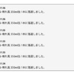 レス24番の画像1