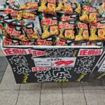 レス1番のサムネイル画像