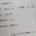 レス70番の画像1