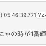 レス20番の画像3