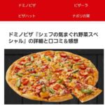 レス38番の画像1