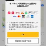 レス26番の画像1