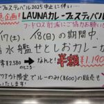 レス3番の画像1