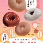 レス2番のサムネイル画像