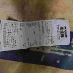 レス32番の画像1