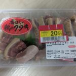 レス1番のサムネイル画像