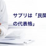 レス99番のリンク先のサムネイル画像