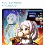 レス13番の画像1