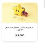 レス3番の画像1