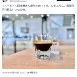 レス8番のサムネイル画像