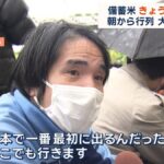 レス1番の画像3