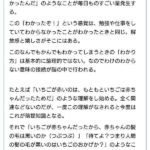 レス1番の画像1